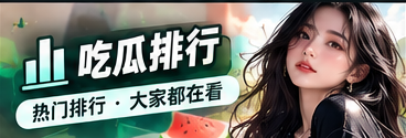 话题时间轴栏目配图