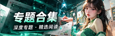 文化专题策划封面