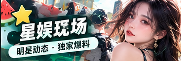 艺人作品志主题影像