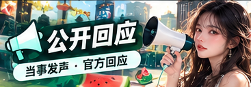 声明阅读室栏目配图